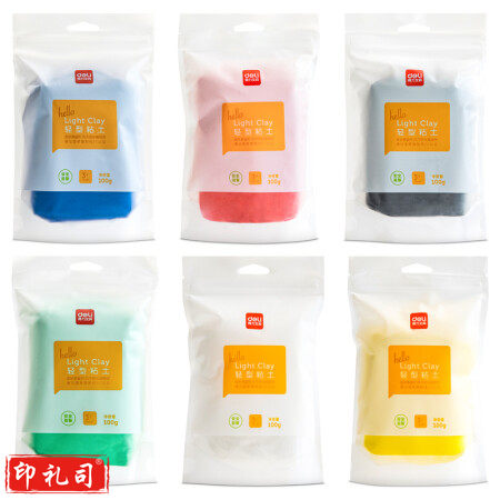 得力(deli)超轻粘土 儿童玩具婴幼儿沙滩彩泥橡皮泥黏土男孩女孩DIY手工制作 100g装(颜色备注)