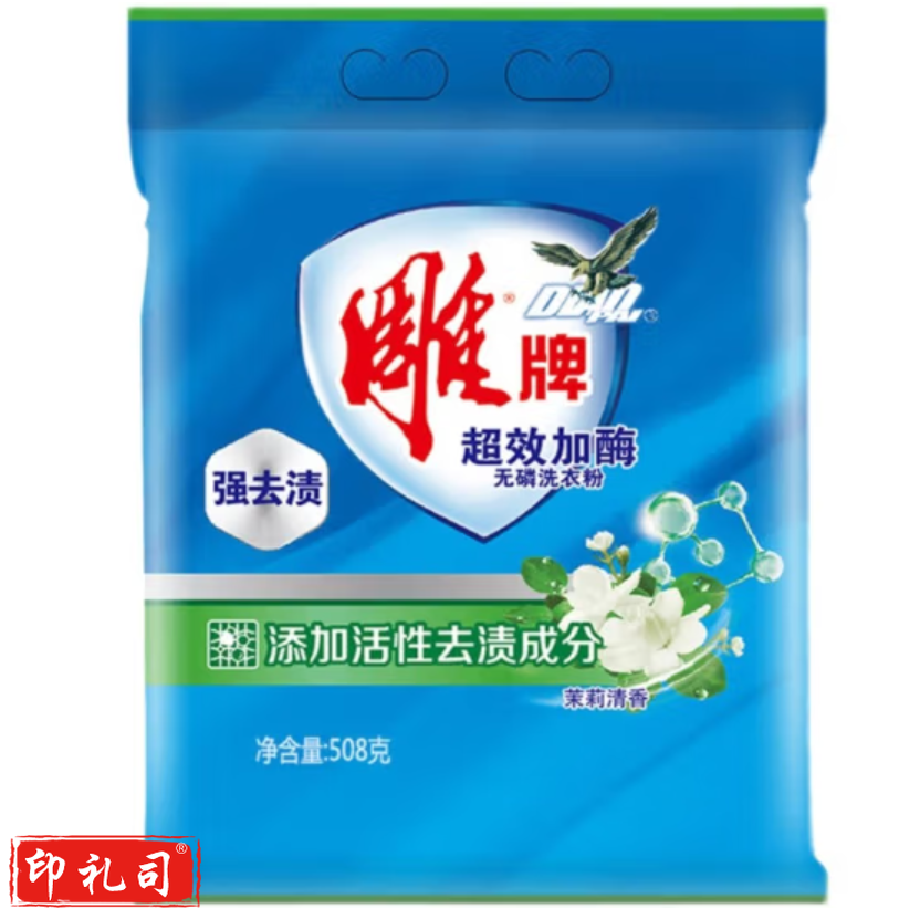 雕牌 508g 洗衣粉 超效加酶 茉莉清香
