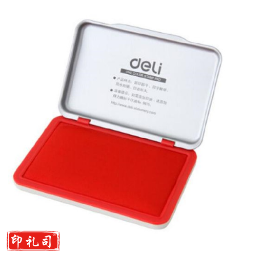 得力(deli) 秒干印油 金属方形秒干印台 财务用品 印台 中号印台 9892红色