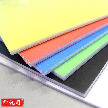 KT板 泡沫板 DIY 模型飞机翅膀 手工材料（蓝，红，黑，绿，白颜色备注）