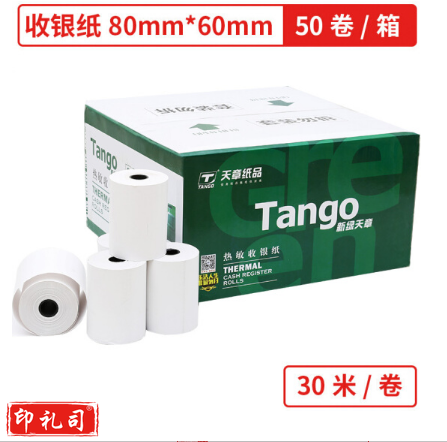 天章 80×60mm 30米/卷 50卷/箱 收银纸热敏打印纸 小票纸 叫号机热敏纸