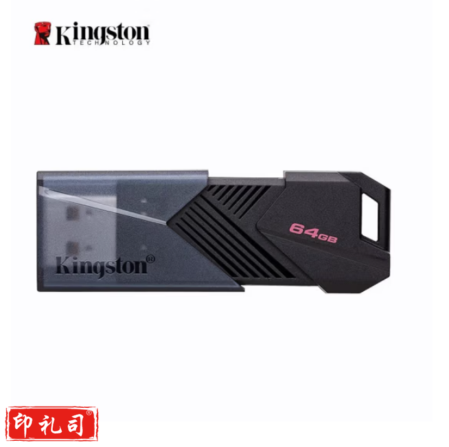 金士顿 64GB USB3.2 Gen1 U盘 DTXON 滑盖设计