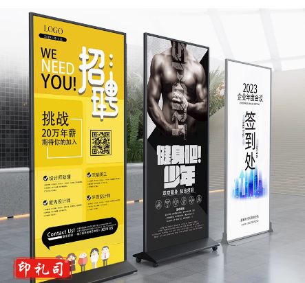 丽屏丽萍展架立式落地式宣传kt展板展示架广告牌展示牌易拉宝立屏