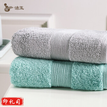 孚日洁玉 JY-1270F  加厚加大优质长绒纯棉洗脸巾 38*76cm 配色（单位：条）