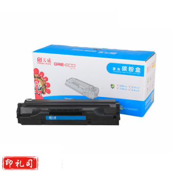 天威 Q2612A 黑硒鼓适用HP1020 1010 m1005 2900打印机硒鼓（约2000页）