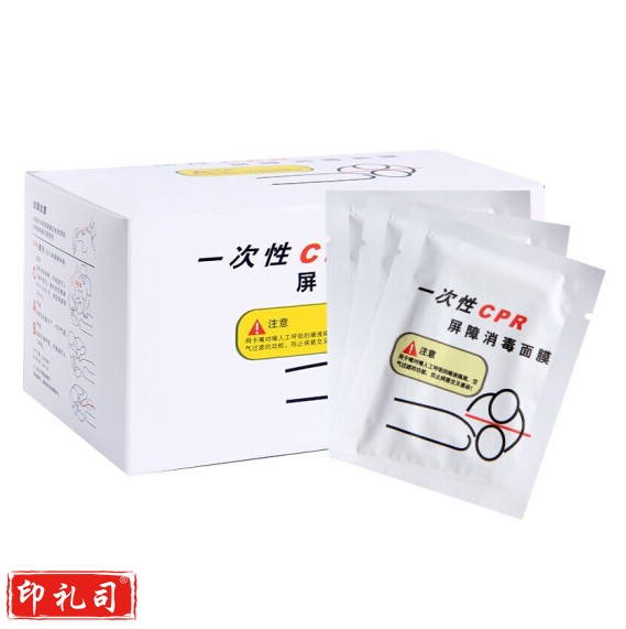 一次性CPR训练屏障消毒膜 心肺复苏膜 人工呼吸膜  50张/盒  货号：TXH