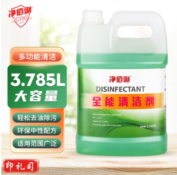 净佰俐 3.785升 全能清洁剂