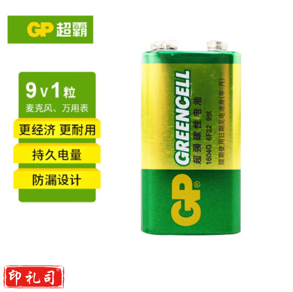 超霸 9V电池 1粒 碱性方块电池 9V集层电池