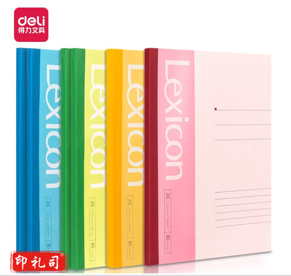 得力 A5软抄本80张无线装订记事本 7654 （每包6本）
