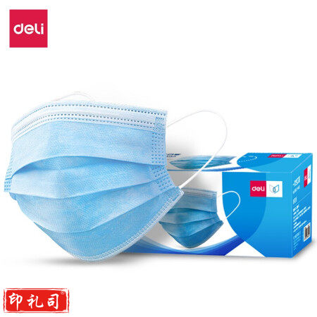 得力(deli)【100只装】办公用品19380 成人一次性办公生活三层熔喷无纺布口罩 防尘透气(蓝色)(只)