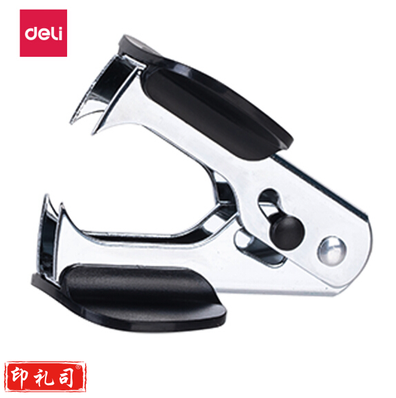 得力(deli)12#高效便捷起钉器拔钉器 带安全锁 黑色0231