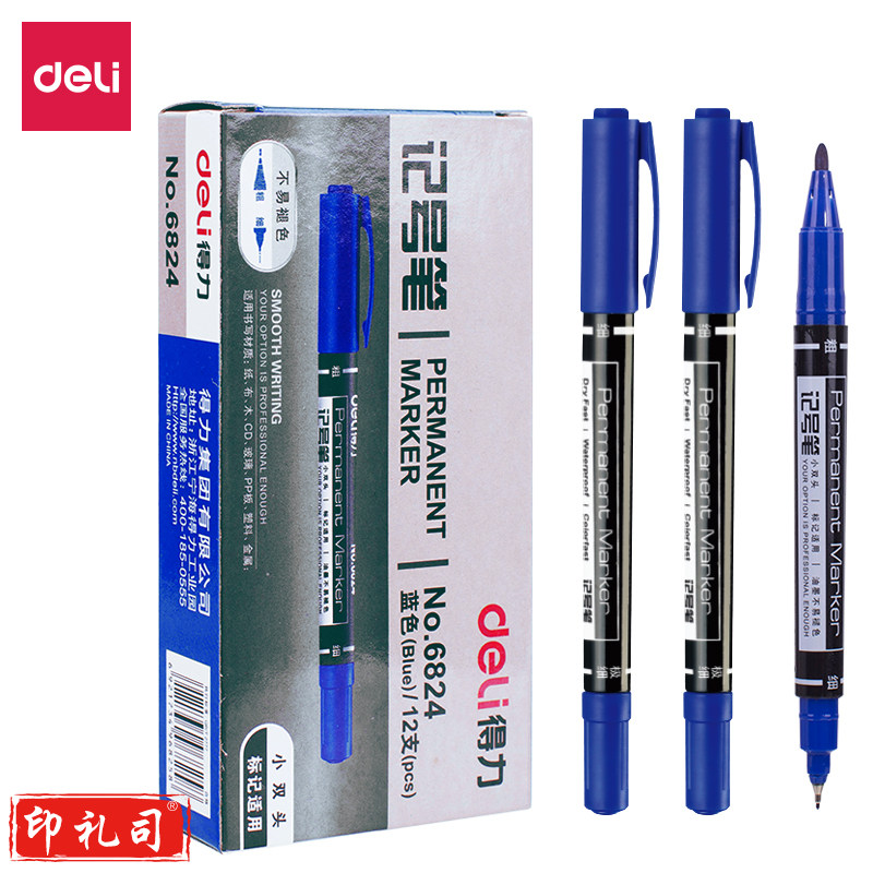 得力6824小双头记号笔(蓝)(每盒12支)；支