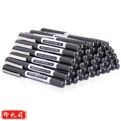 得力(deli) 0.5mm直液走珠笔签字笔 黑色中性笔水笔/支