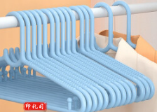 美丽雅 衣架 无痕晾衣架子 衣服架衣挂晒衣架子衣服撑子