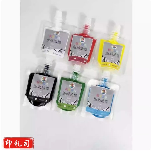 版画专用油墨 100ml  货号：LJ