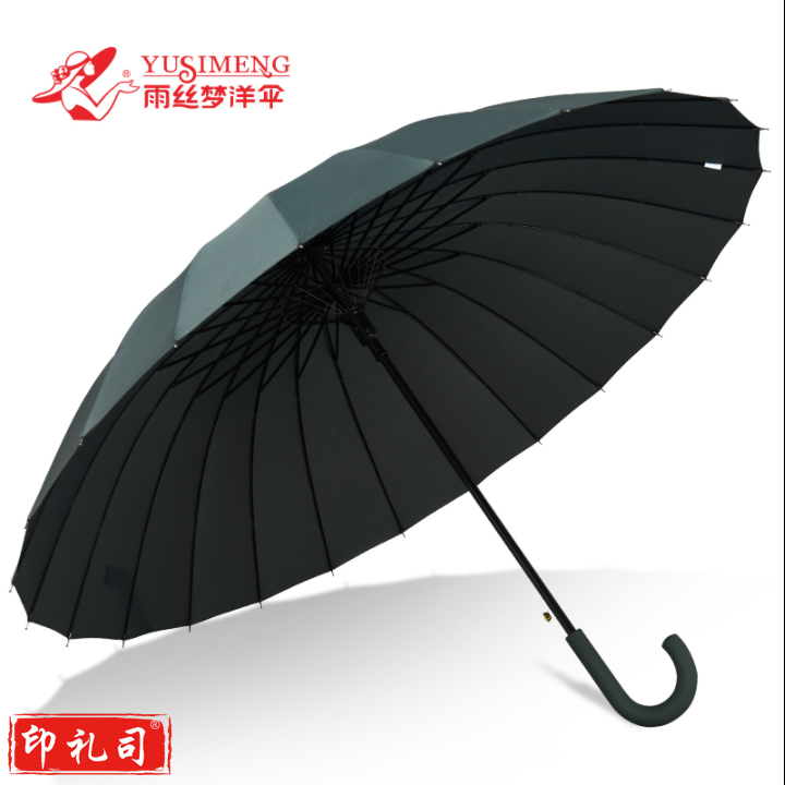 雨丝梦 24骨雨伞  大号直柄 1194-L  颜色随机