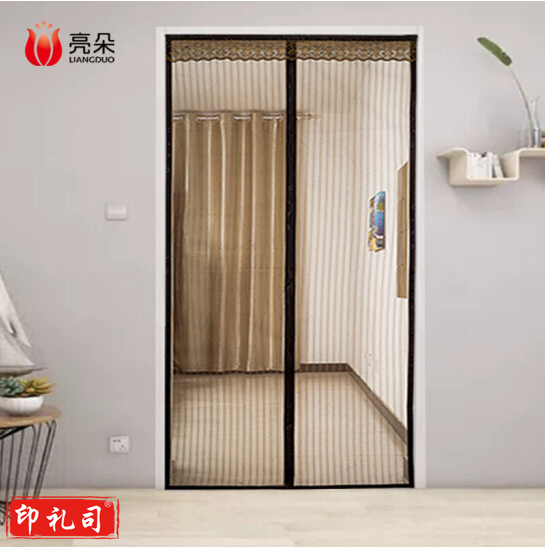 亮朵 防蚊磁吸魔术贴门帘软纱网纱帘100*210