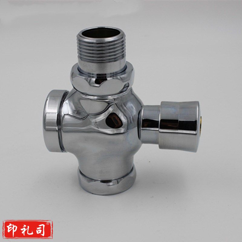 延时手按式大便冲水阀  厕所蹲便器四通冲洗阀  AA-01