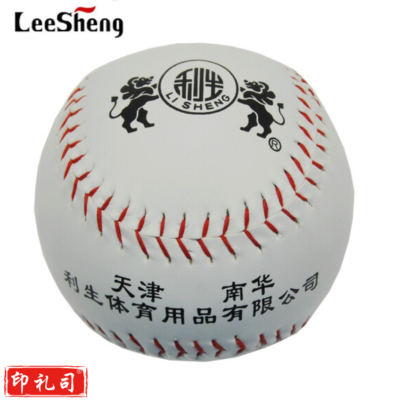 南华利生9号棒球 9寸棒球垒球高级PU革