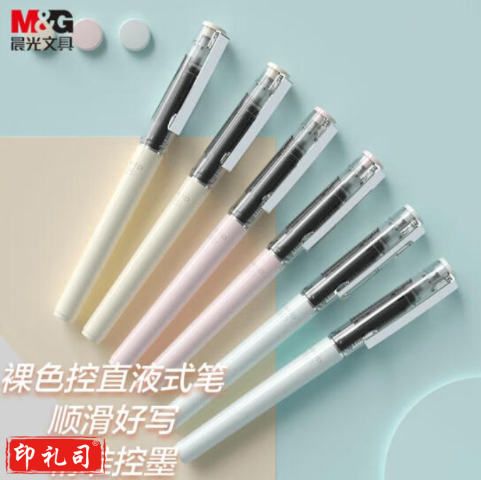 晨光(M&G)文具0.5mm黑色中性笔 直液式走珠笔12支/盒 裸色控全针管签字笔水笔 学生/办公用品ARP41802