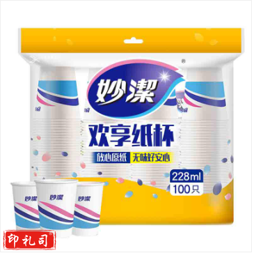 妙洁一次性纸杯 超值装 228ml 中杯 100个/提