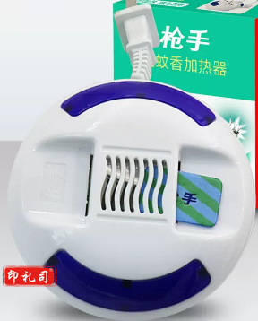 枪手电热蚊香器 有拖线加热器 不带片