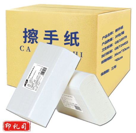 擦手纸 180抽 卫生间 抹手纸巾 20包/箱