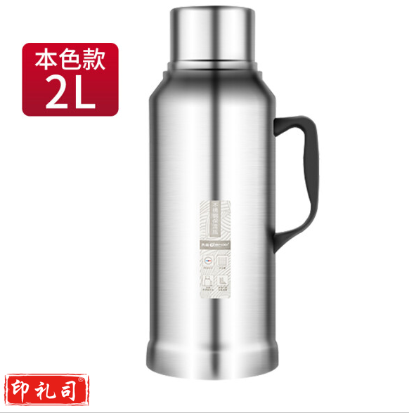 亘亮  不锈钢保温壶  暖壶 2L   货号：YC