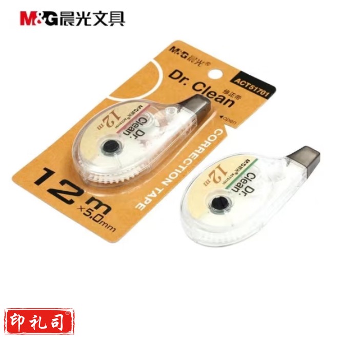 晨光 修正带 带宽5mm*12米 办公修正带轻薄平滑涂改带ACT51701
