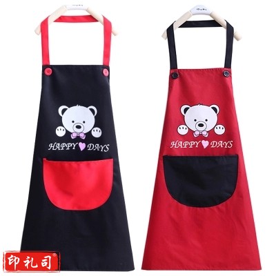 防水防油厨房围裙 尺寸约为69*70*90