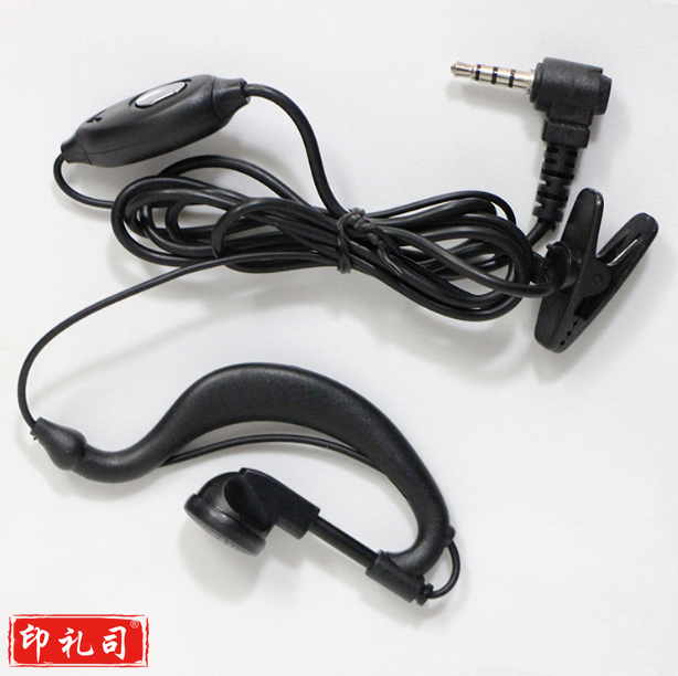 对讲机耳机  耳挂式耳麦耳机线 单孔头   3.5mm  货号：LJ
