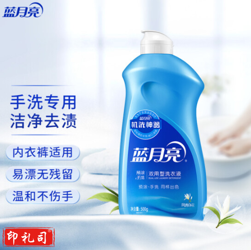 蓝月亮 手洗内衣洗衣液 温和易漂小瓶 预涂手洗双用 500g/瓶(风清白兰) TJHX07211705443358