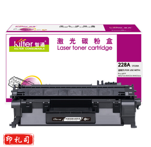 智通 28A CF228A黑鼓(适用HP M427 M403