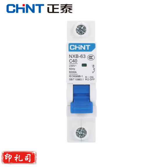 正泰  NXB-63 1P C40 空气开关