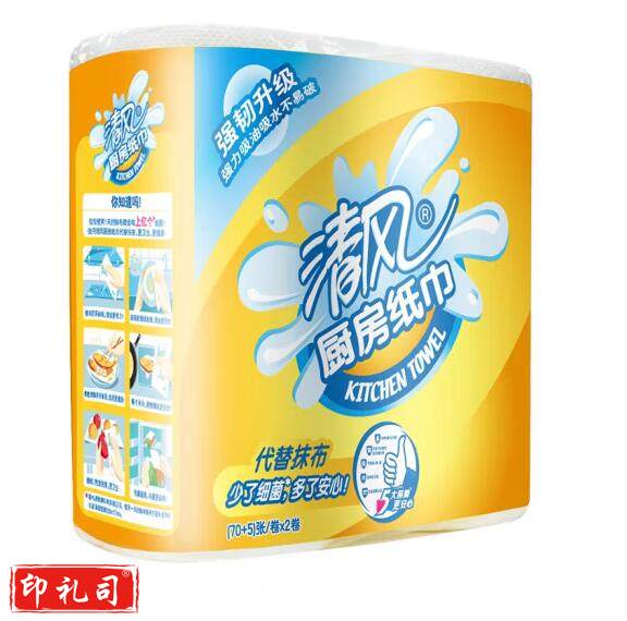 清风  厨房用纸 吸油纸 吸水纸 75段*2卷 加厚厨房卷纸  货号：LJ