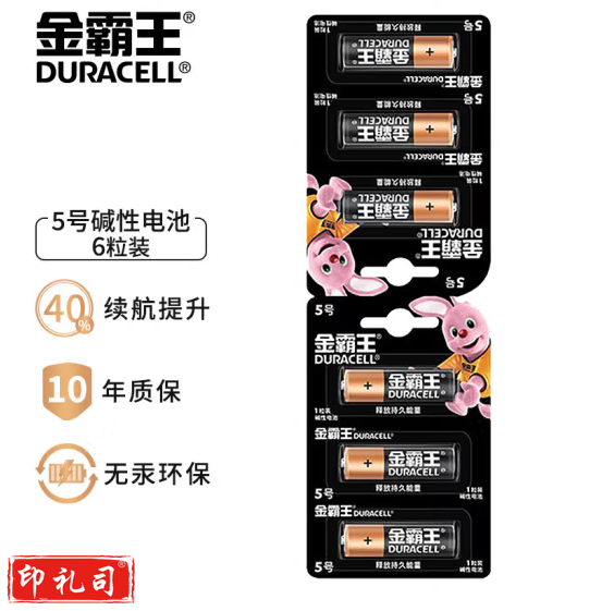 金霸王 5号碱性电池 LR6/AA 6粒卡装（72粒/盒，576粒/箱）