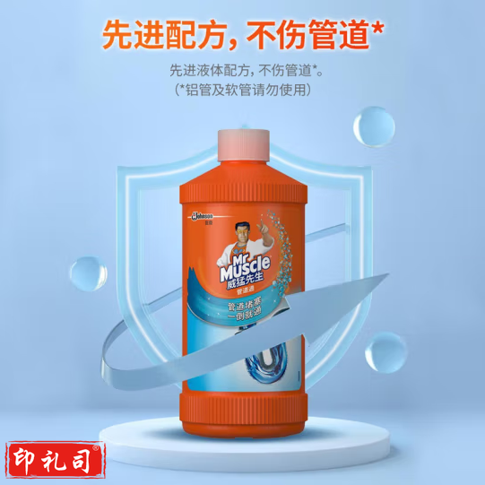 威猛先生(Mr Muscle)管道疏通剂500g 下水道疏通剂 马桶卫生间管道疏通