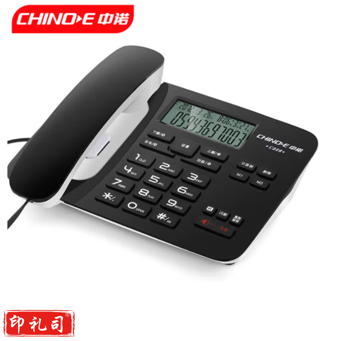 中诺 C256 电话机R键转接免提免打扰来电