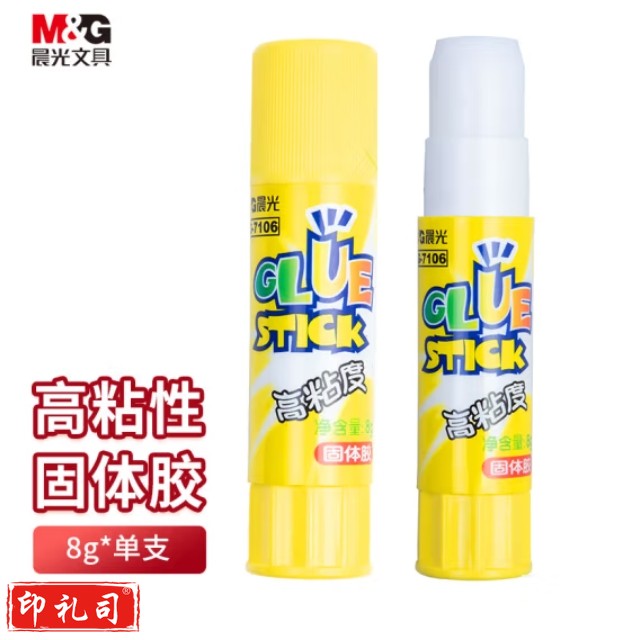 晨光 固体胶 MG7106 8g/支 24支/盒 单支价格