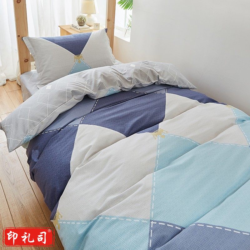 纯棉学生宿舍三件套单人印花被套床单被罩0.9米床上套件150*200cm