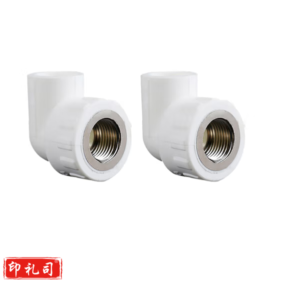 联星 PPR水管配件 25*6分内丝弯头 货号：JC