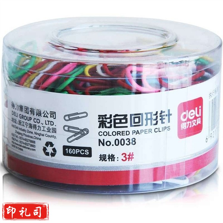 得力 0038 彩色回形针 160枚/筒 （单位：筒）混色