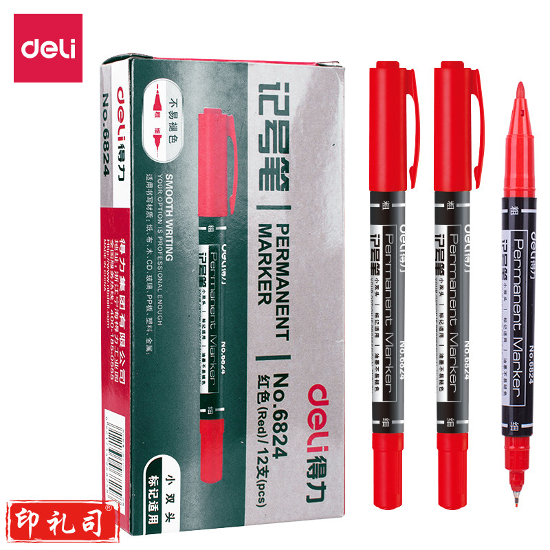 得力6824小双头记号笔(红)(每盒12支)；支