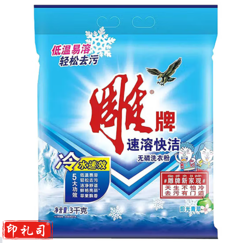 雕牌 3kg 除菌无磷洗衣粉强效去渍