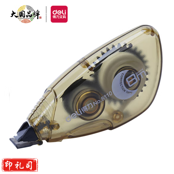 得力 8110 修正带8m带涂改带/改正带 颜色随机