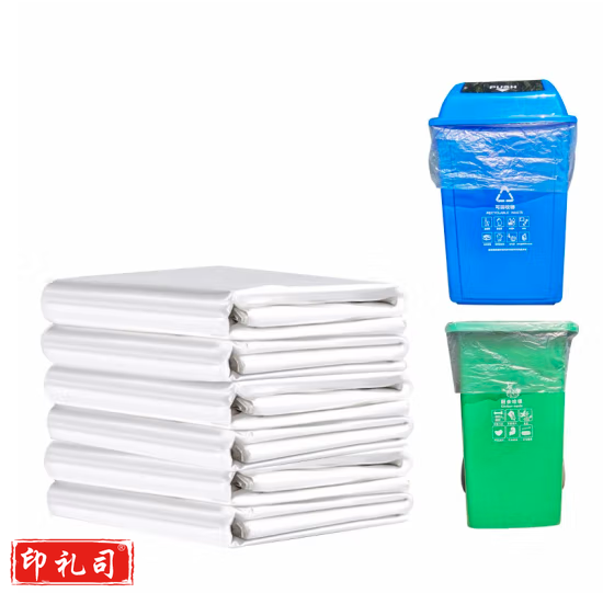 白色垃圾袋60cm*80cm透明塑料袋50只/包