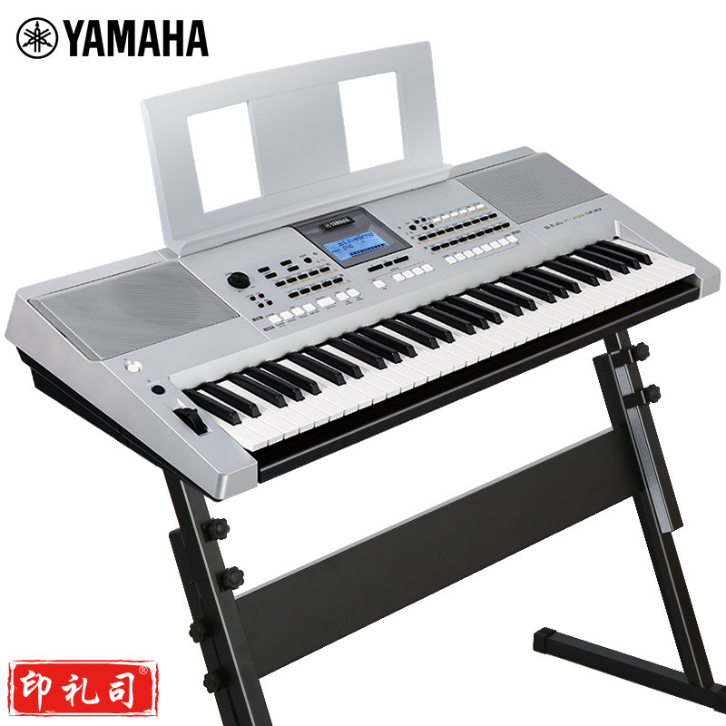 雅马哈（YAMAHA）电子琴贵族银KB308儿童成年专业演奏教学61键官方标配+全套配件