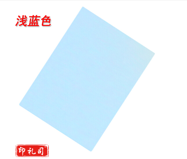 浅蓝色手工纸彩纸（100张/包）