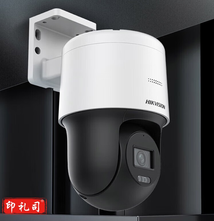 HIKVISION/海康威视 摄像头 DS-2SC3Q140MY-TE 支持POE供电