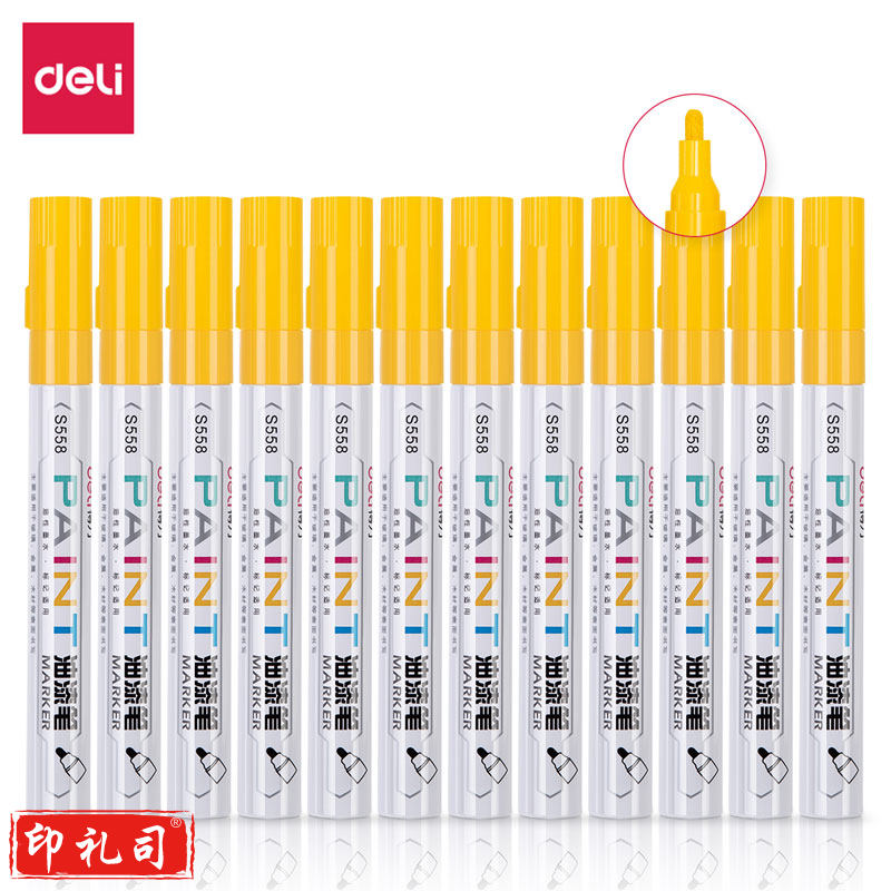 得力 S558油漆笔  颜色备注